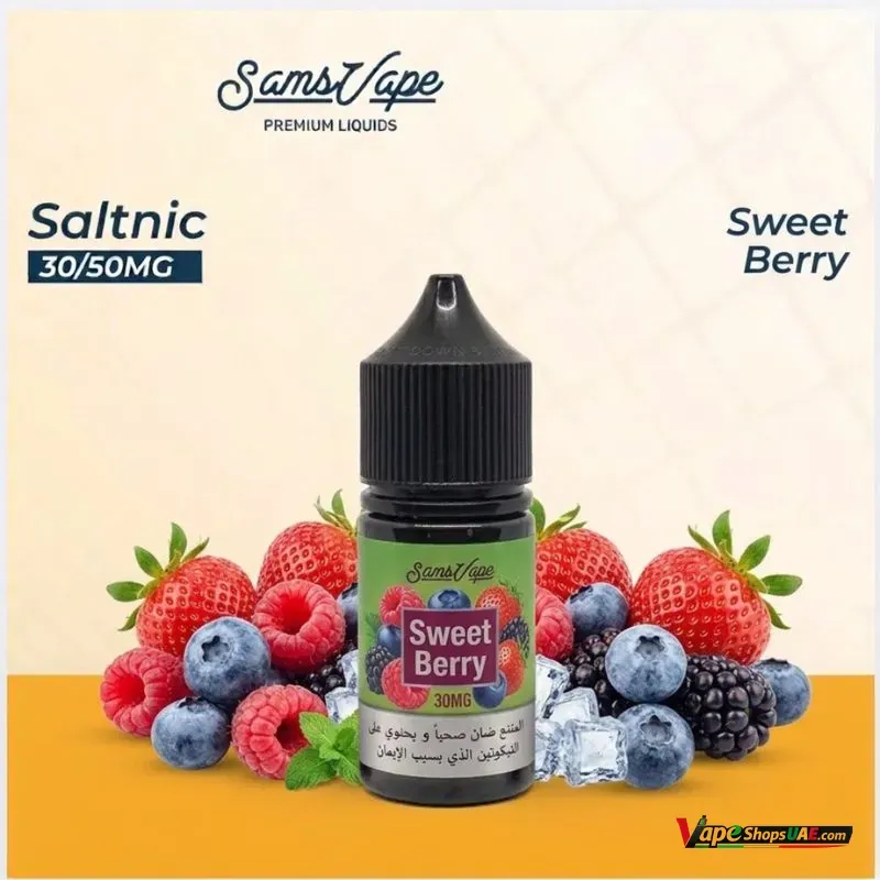 sams-vape-saltnic-30ml-e-liquid-30mg-and-50mg-in-dubai-sweet-berry